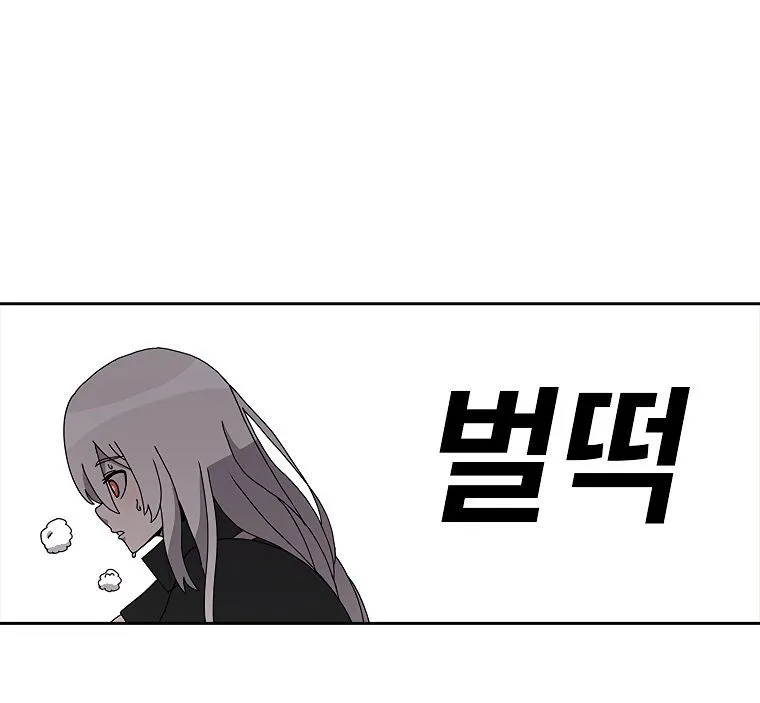 The House Without Time Chapter 3 Online - pƔgina 5