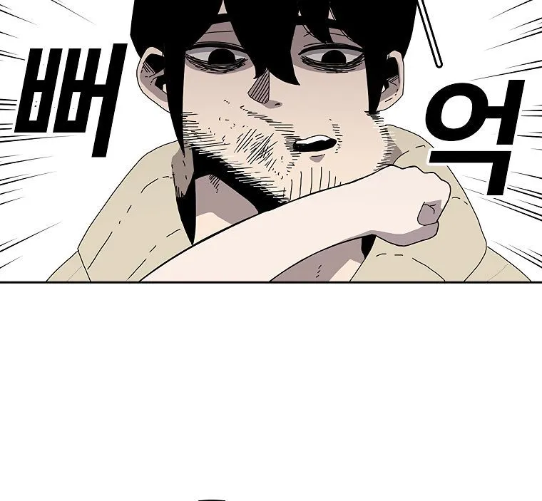 The House Without Time Chapter 3 Online - pƔgina 26