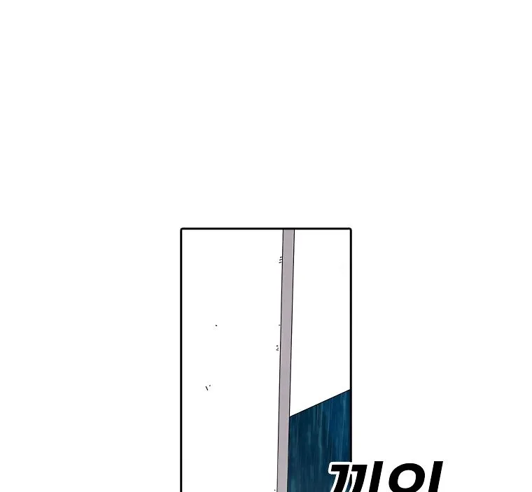 The House Without Time Chapter 3 Online - pƔgina 42