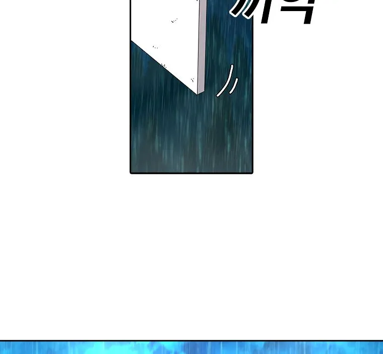 The House Without Time Chapter 3 Online - pƔgina 43