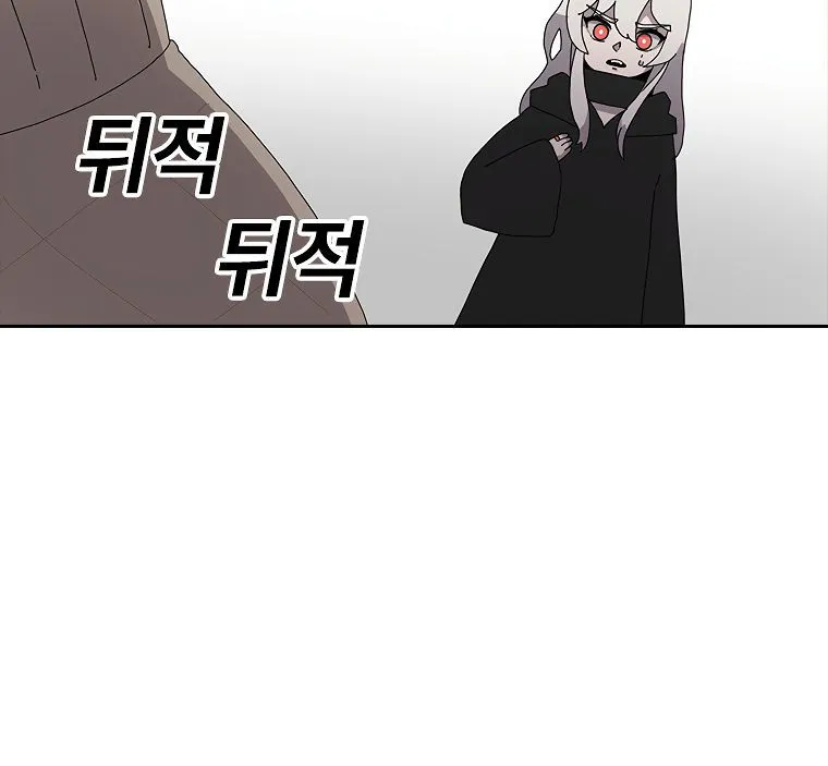 The House Without Time Chapter 3 Online - pƔgina 137