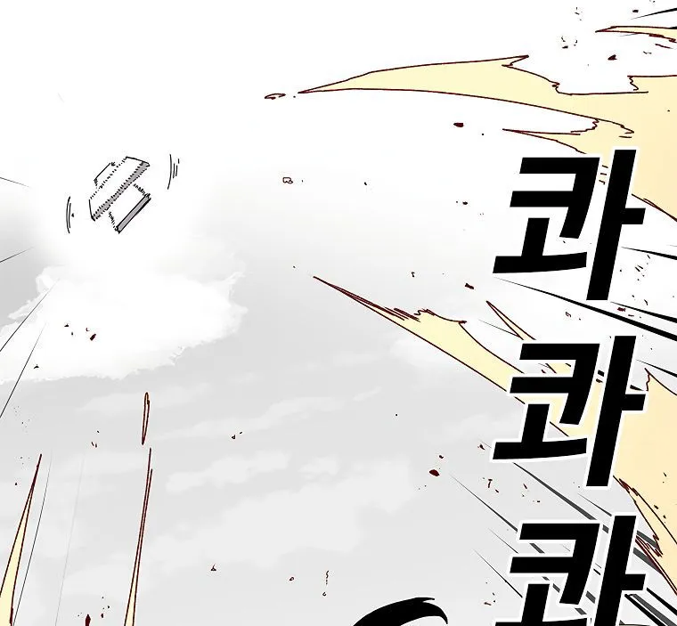 The House Without Time Chapter 3 Online - pƔgina 145