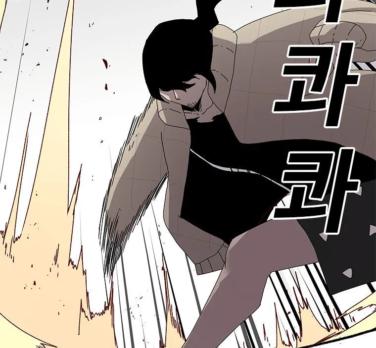 The House Without Time Chapter 3 Online - pƔgina 146