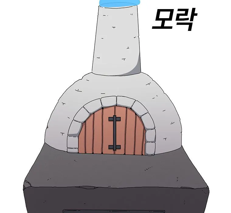 The House Without Time Chapter 3 Online - pƔgina 159