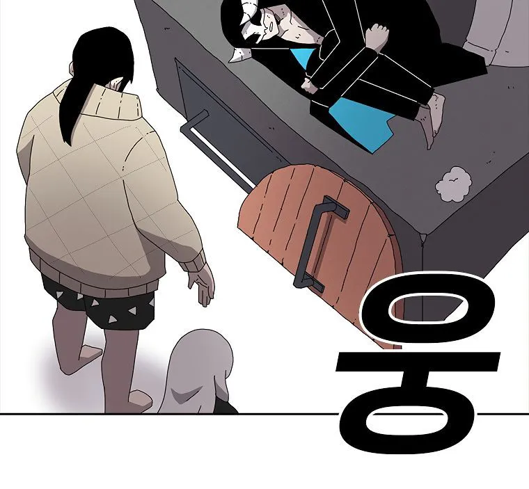 The House Without Time Chapter 3 Online - pƔgina 163
