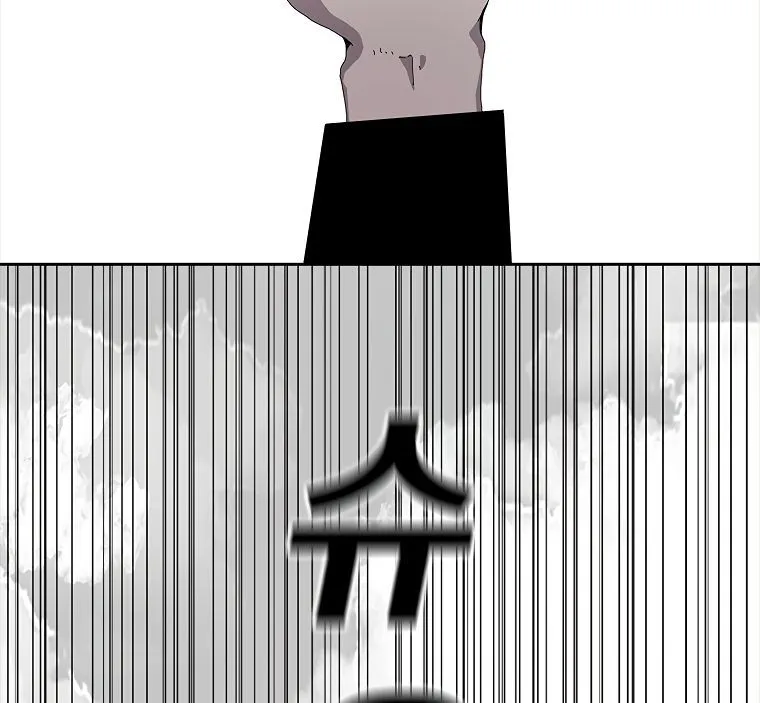 The House Without Time Chapter 3 Online - pƔgina 180