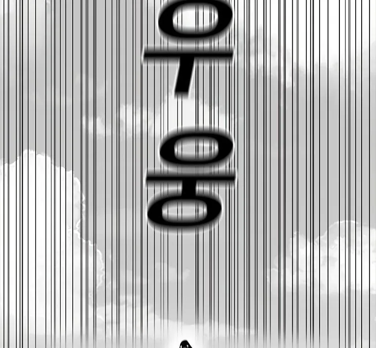 The House Without Time Chapter 3 Online - pƔgina 181
