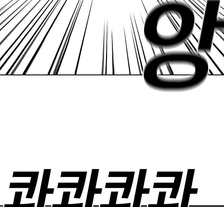 The House Without Time Chapter 3 Online - pƔgina 184