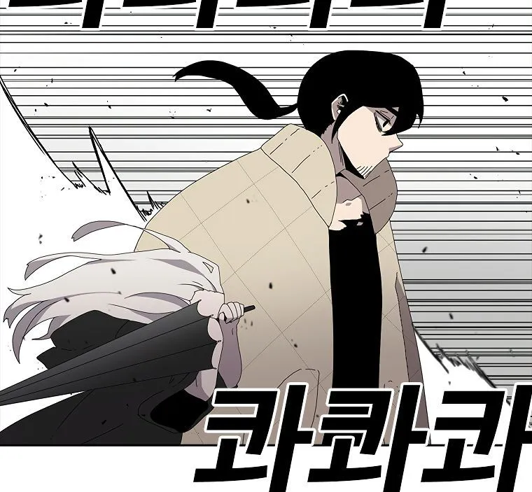 The House Without Time Chapter 3 Online - pƔgina 185
