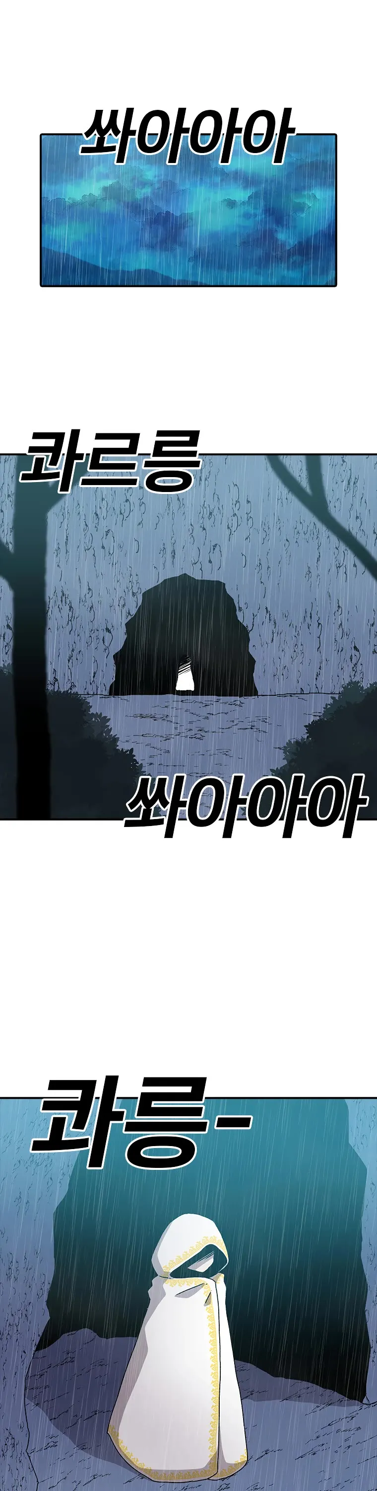 The House Without Time Chapter 30 Online - pƔgina 2