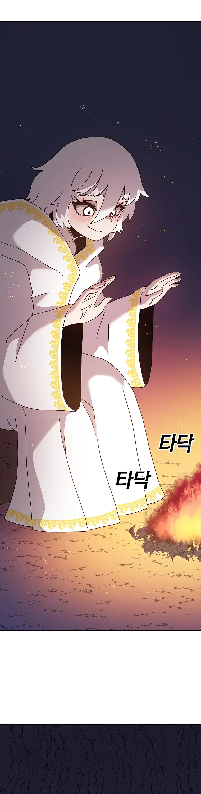 The House Without Time Chapter 30 Online - pƔgina 14