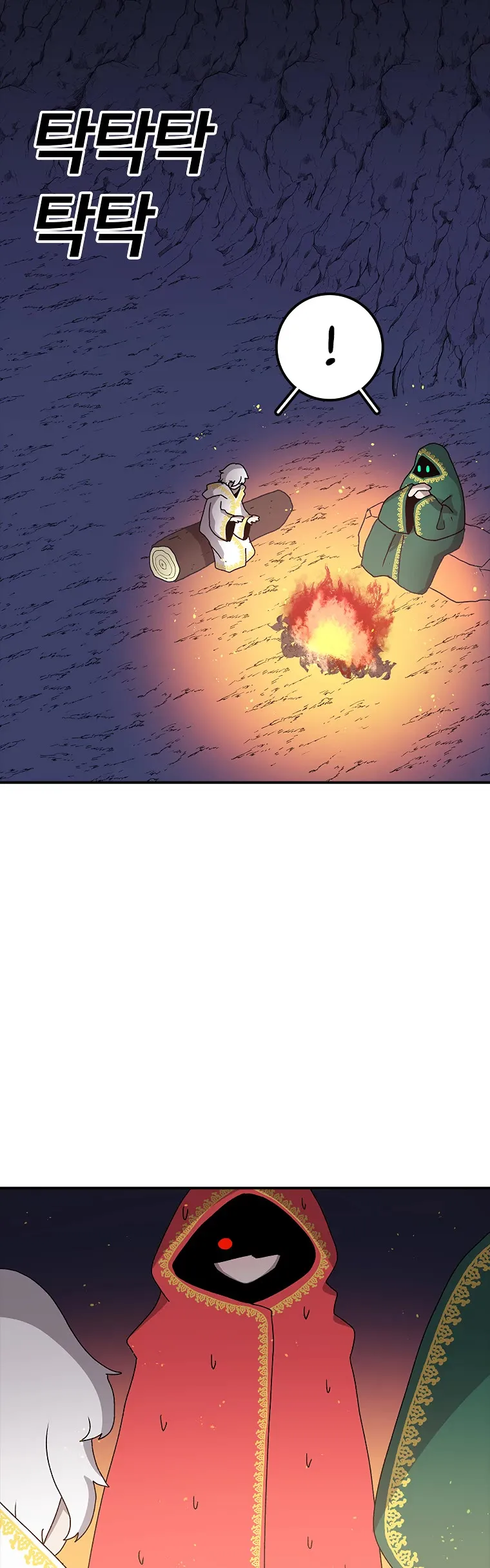 The House Without Time Chapter 30 Online - pƔgina 15