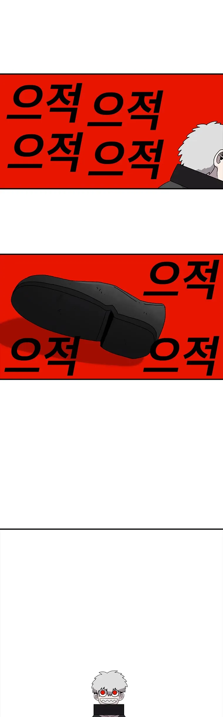 The House Without Time Chapter 30 Online - pƔgina 40