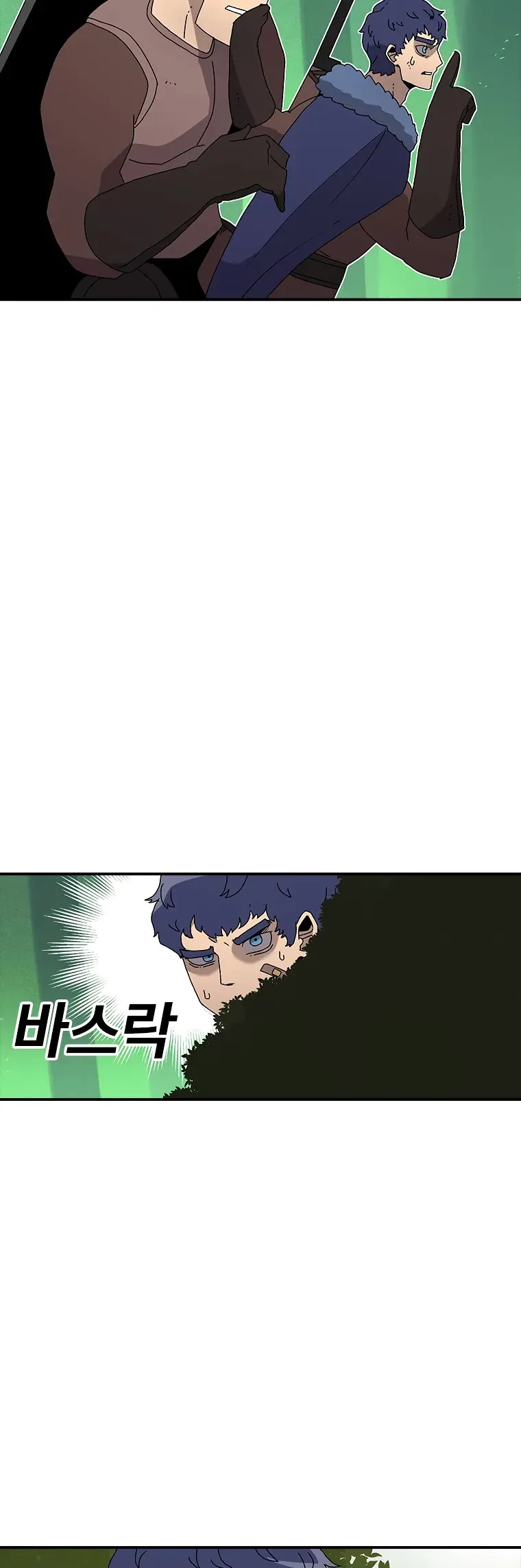 The House Without Time Chapter 31 Online - pƔgina 5