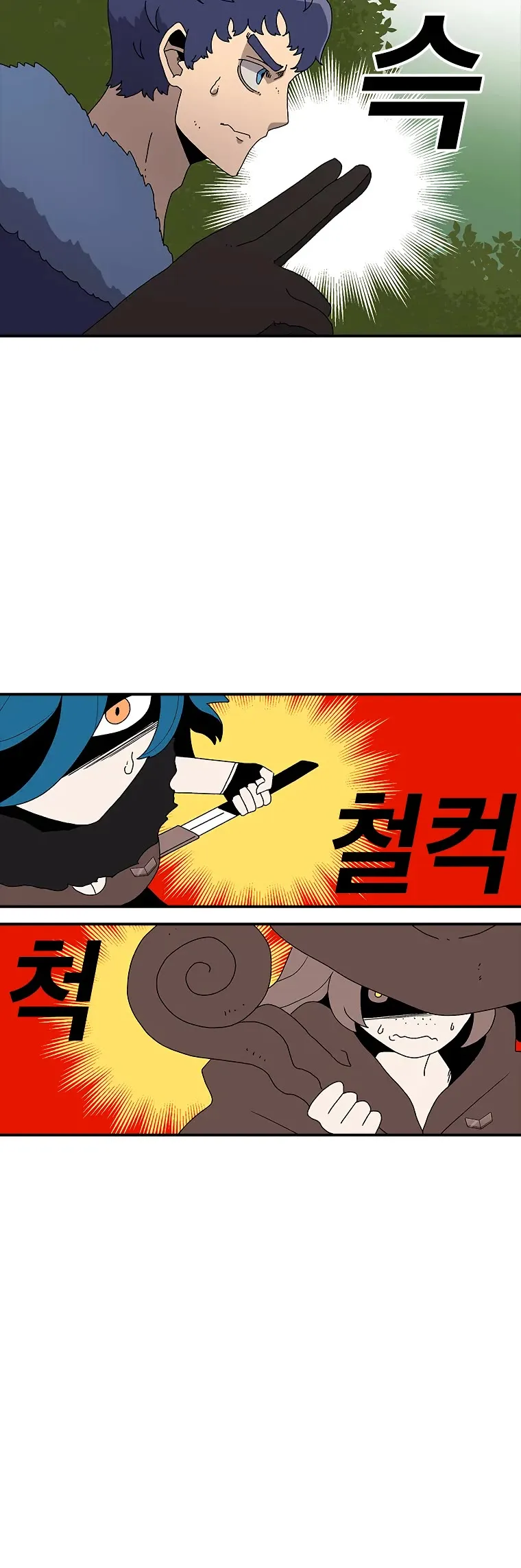 The House Without Time Chapter 31 Online - pƔgina 6