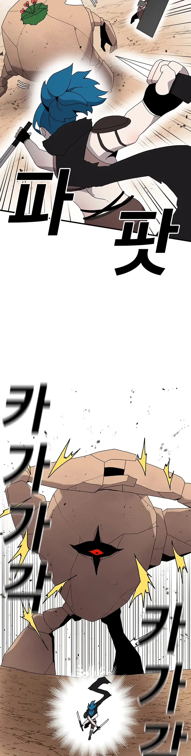 The House Without Time Chapter 31 Online - pƔgina 19