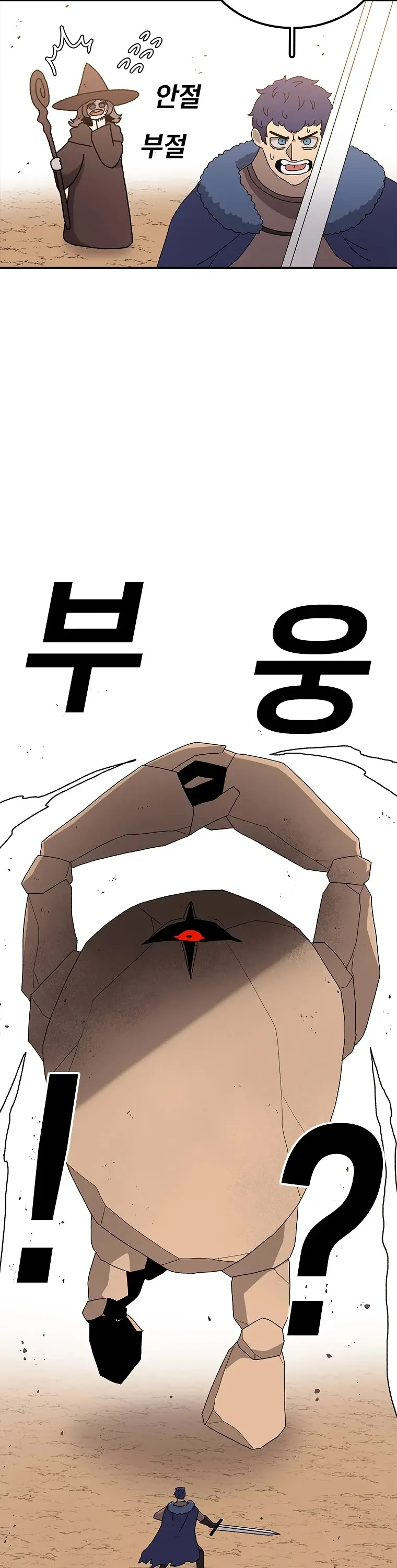 The House Without Time Chapter 31 Online - pƔgina 22