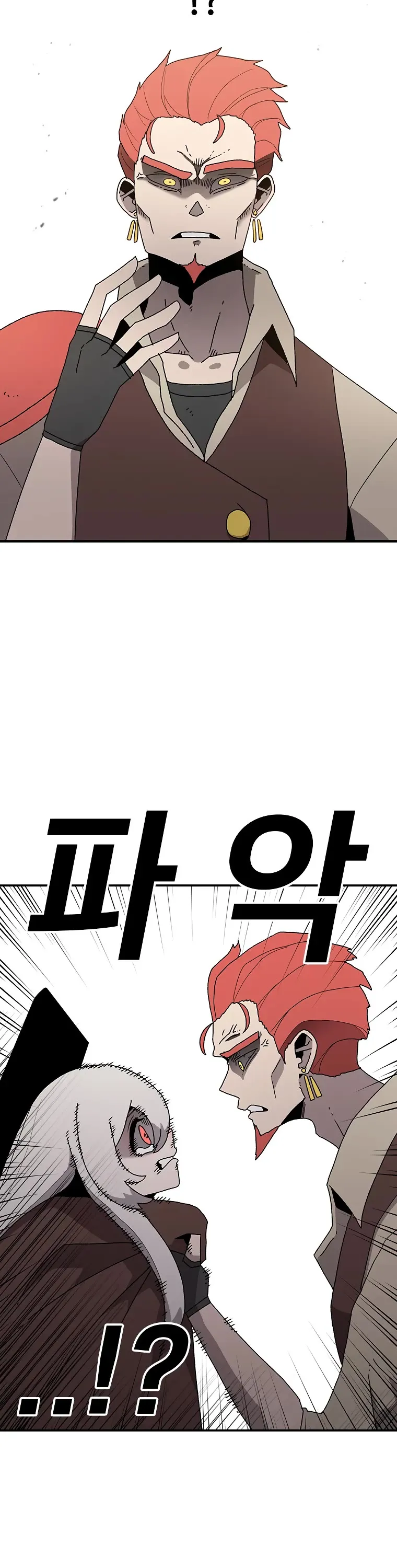 The House Without Time Chapter 33 Online - pƔgina 49