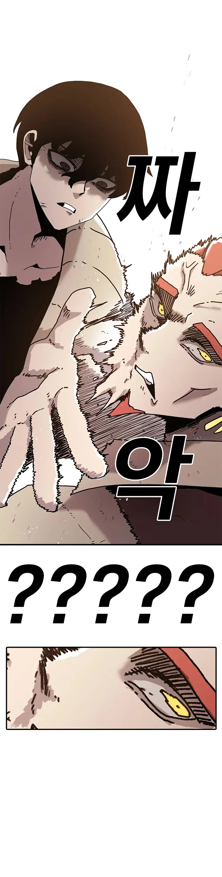 The House Without Time Chapter 34 Online - pƔgina 2
