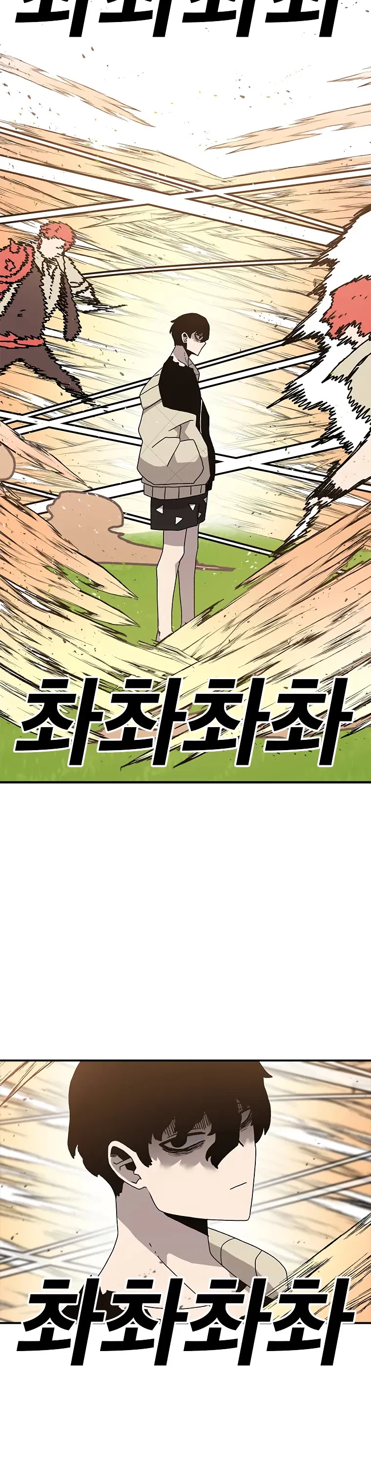 The House Without Time Chapter 34 Online - pƔgina 8