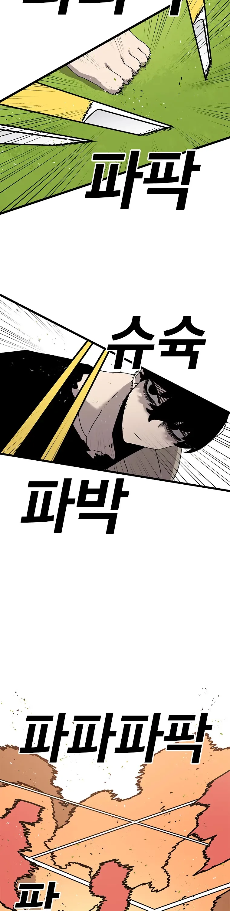 The House Without Time Chapter 34 Online - pƔgina 13