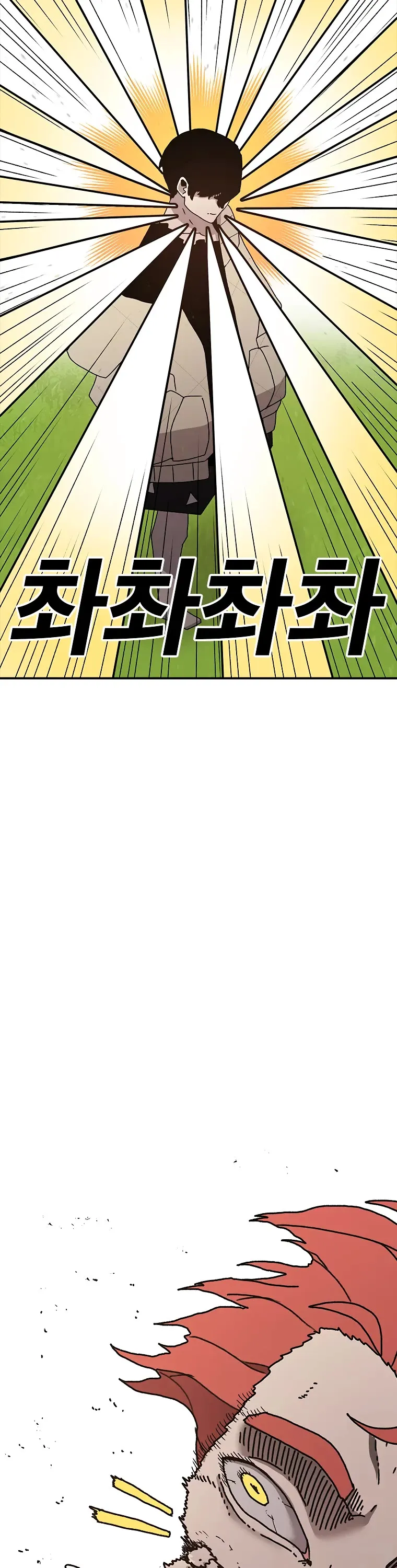 The House Without Time Chapter 34 Online - pƔgina 18