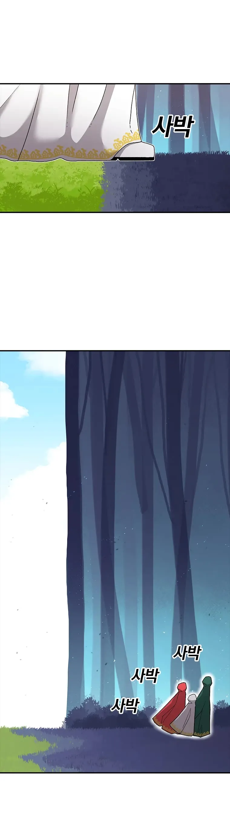The House Without Time Chapter 35 Online - pƔgina 15