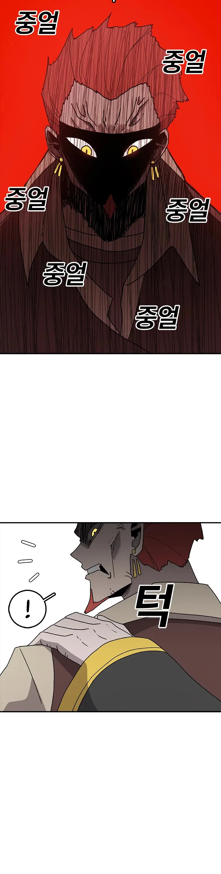 The House Without Time Chapter 36 Online - pƔgina 17