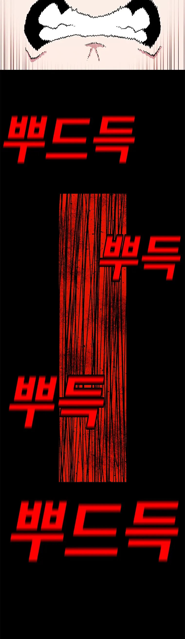 The House Without Time Chapter 37 Online - pƔgina 36