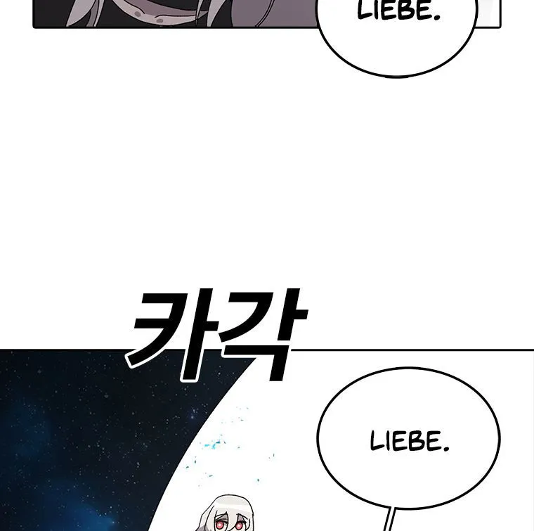 The House Without Time Chapter 4 Online - pƔgina 28