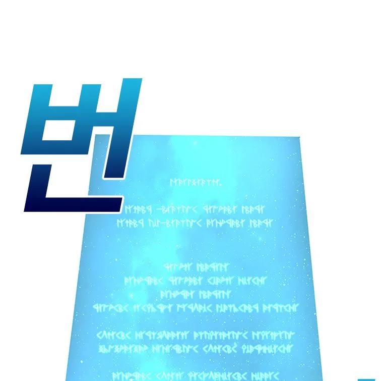 The House Without Time Chapter 4 Online - pƔgina 95