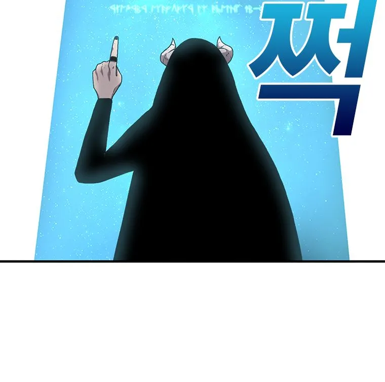 The House Without Time Chapter 4 Online - pƔgina 96