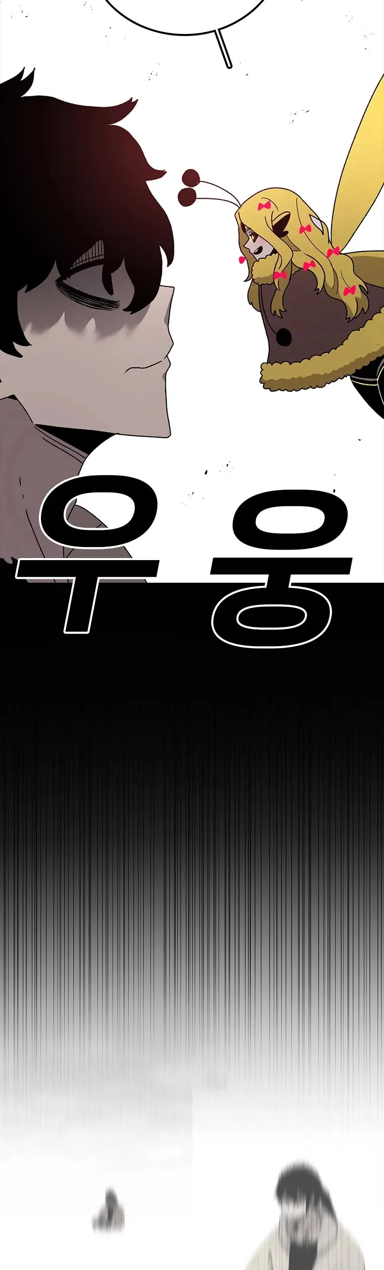 The House Without Time Chapter 40 Online - pƔgina 5
