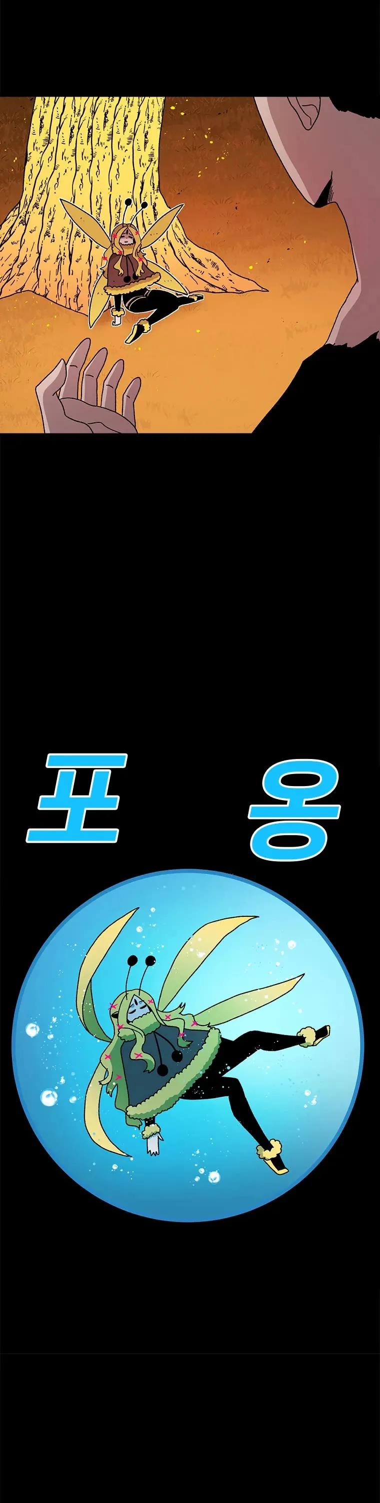 The House Without Time Chapter 40 Online - pƔgina 12
