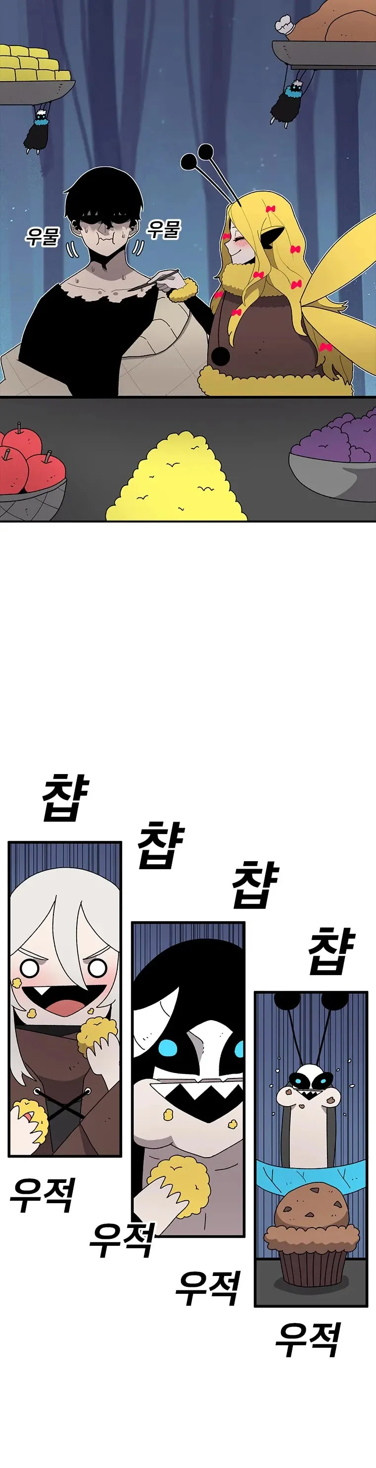 The House Without Time Chapter 40 Online - pƔgina 20