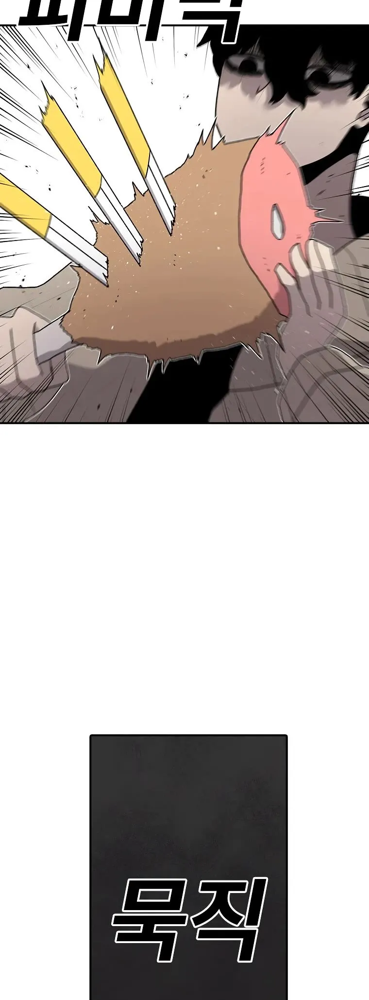 The House Without Time Chapter 41 Online - pƔgina 6