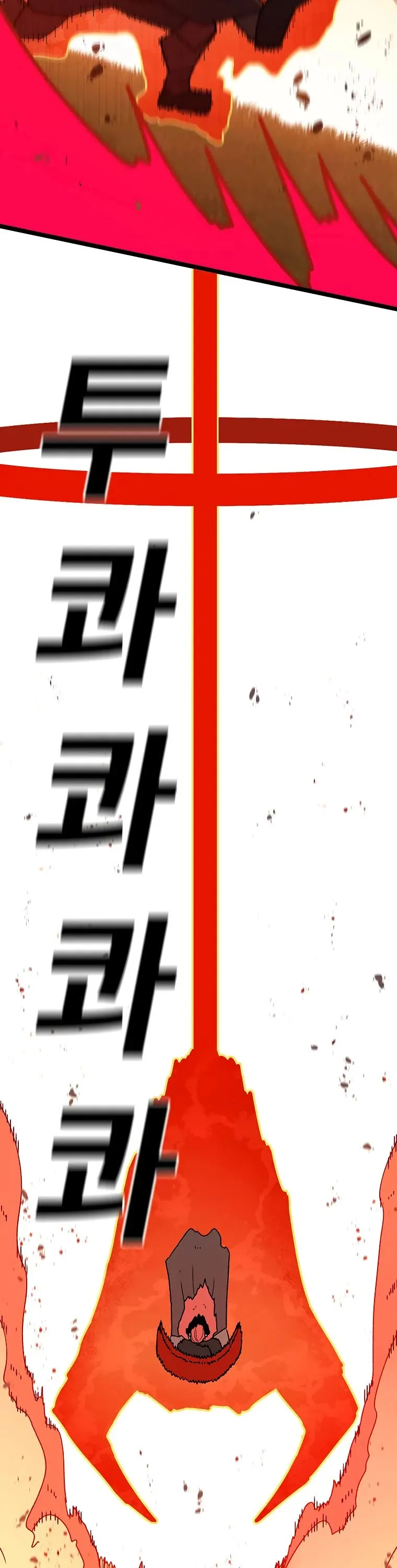 The House Without Time Chapter 41 Online - pƔgina 34