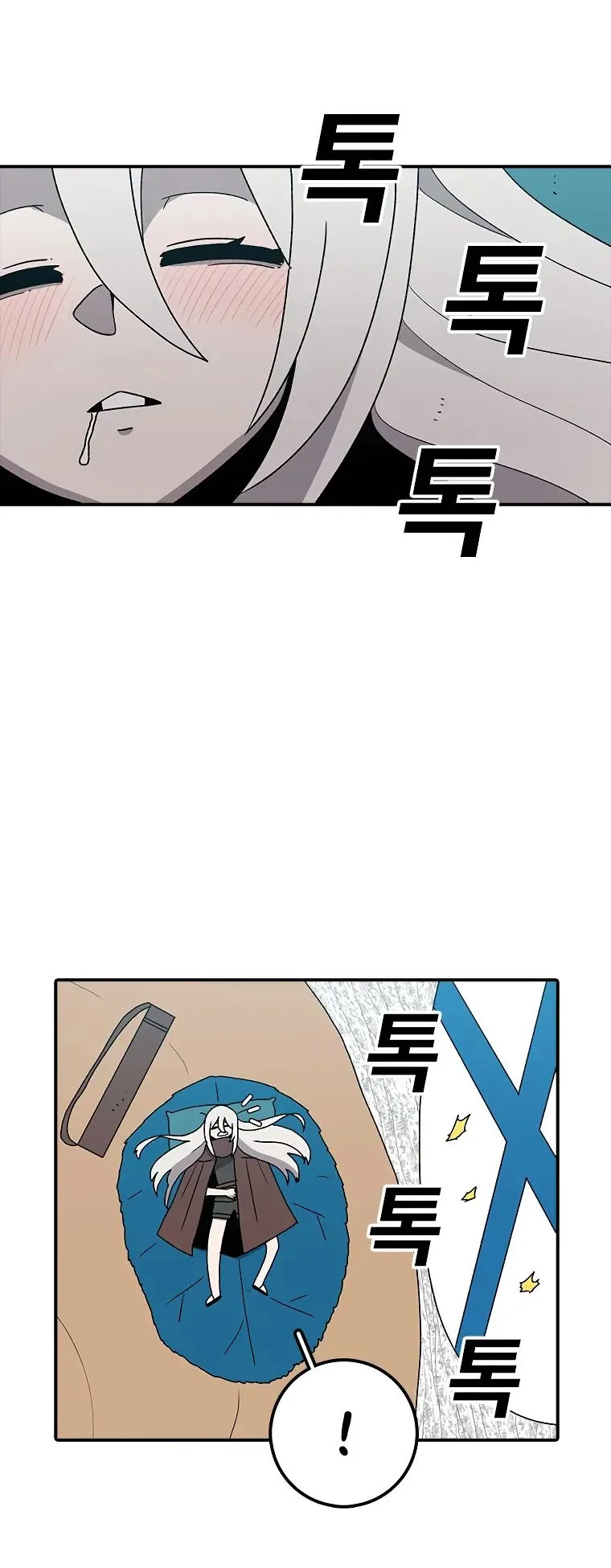 The House Without Time Chapter 42 Online - pƔgina 11