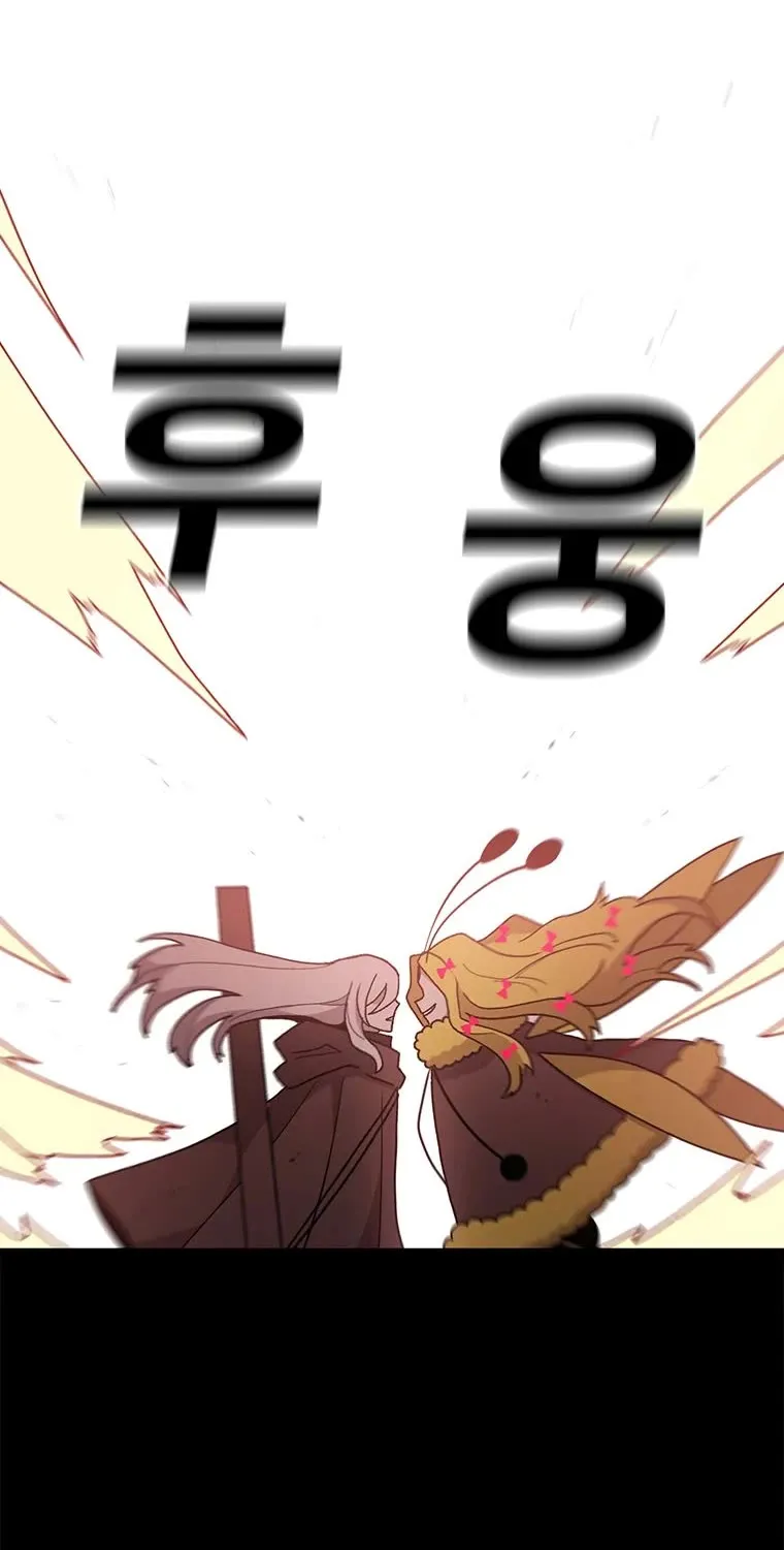The House Without Time Chapter 43 Online - pƔgina 21