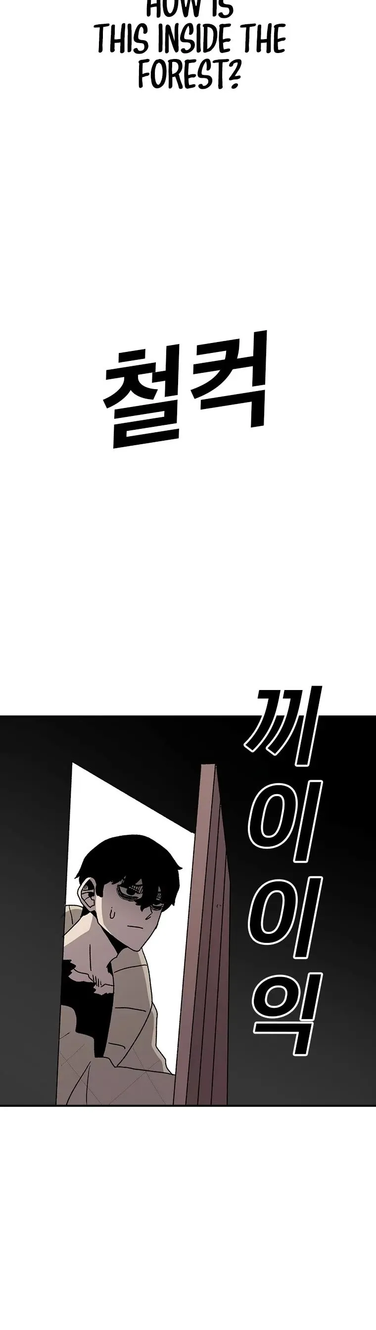 The House Without Time Chapter 44 Online - pƔgina 9