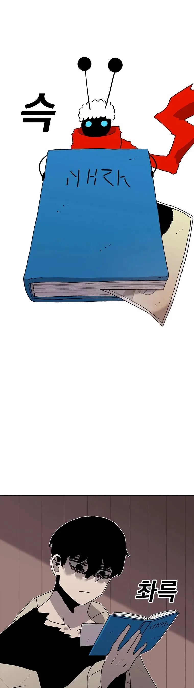 The House Without Time Chapter 44 Online - pƔgina 12
