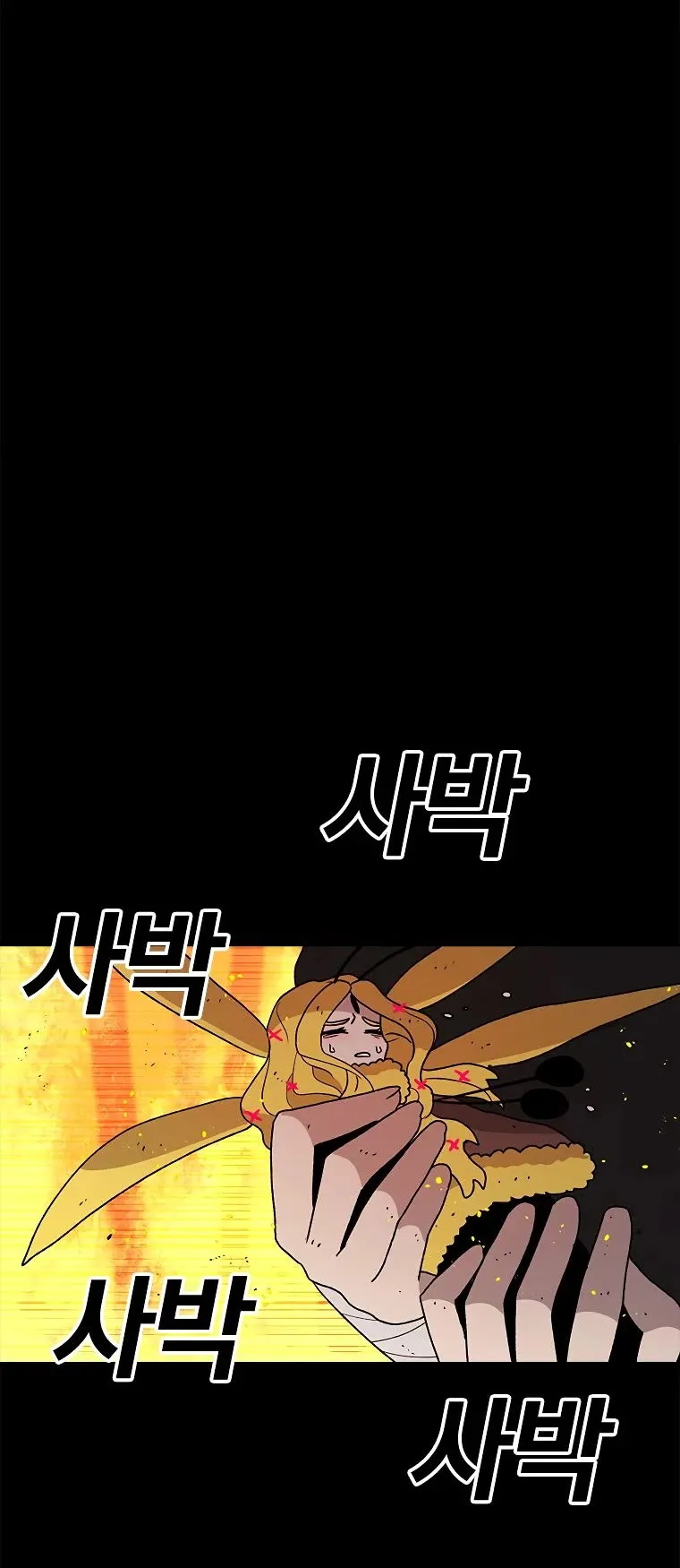 The House Without Time Chapter 46 Online - pƔgina 5