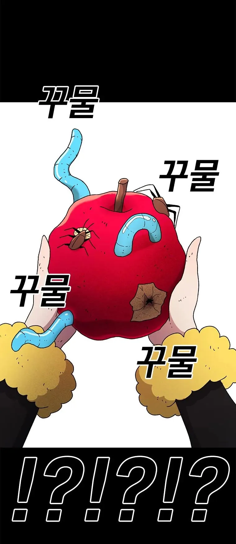 The House Without Time Chapter 46 Online - pƔgina 36