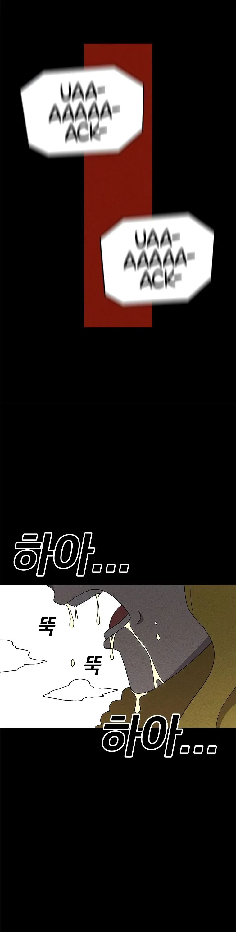The House Without Time Chapter 46 Online - pƔgina 43