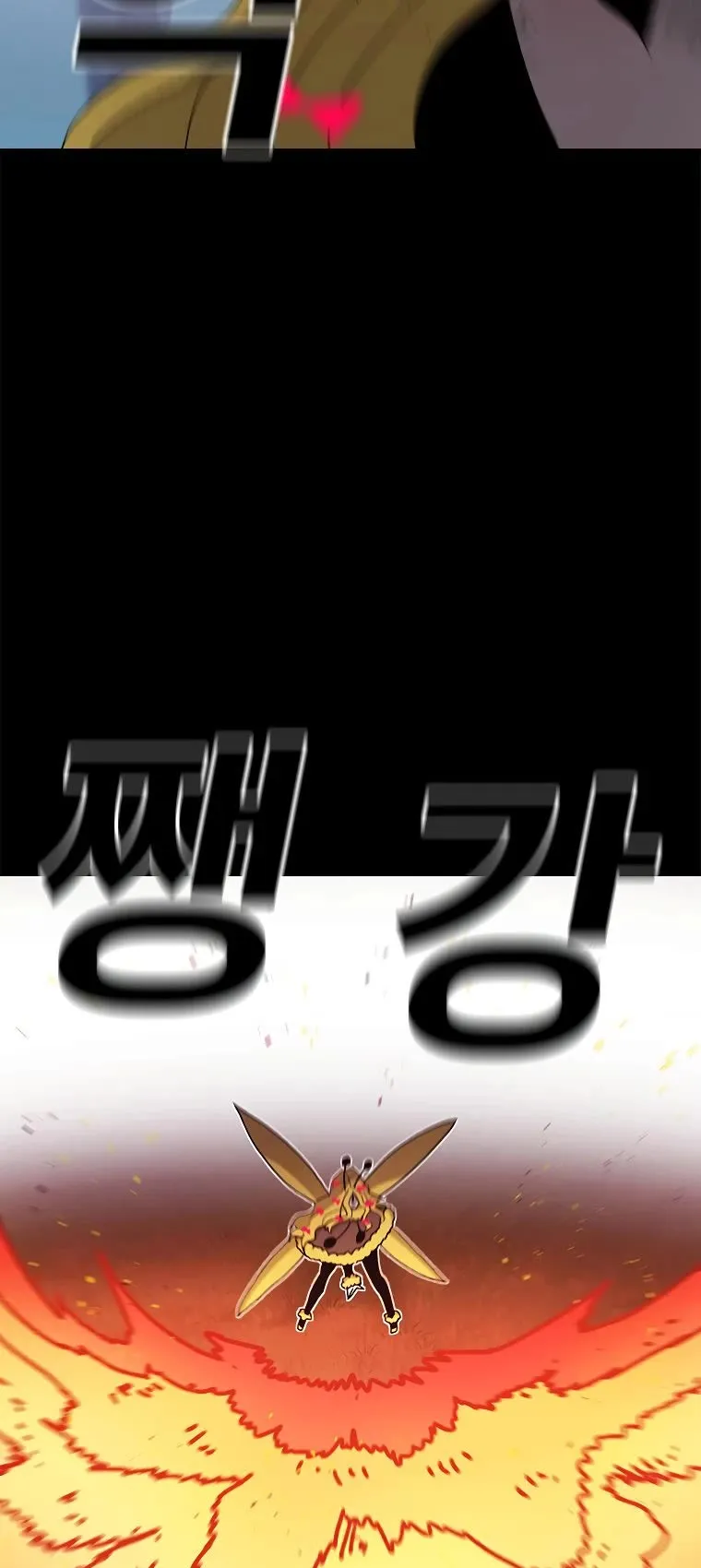 The House Without Time Chapter 46 Online - pƔgina 50