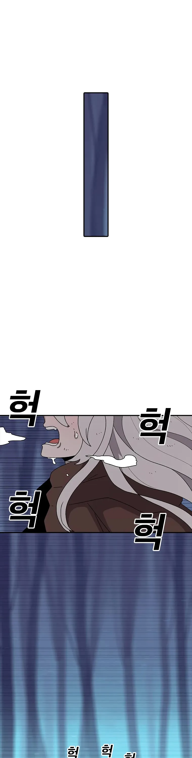 The House Without Time Chapter 47 Online - pƔgina 1