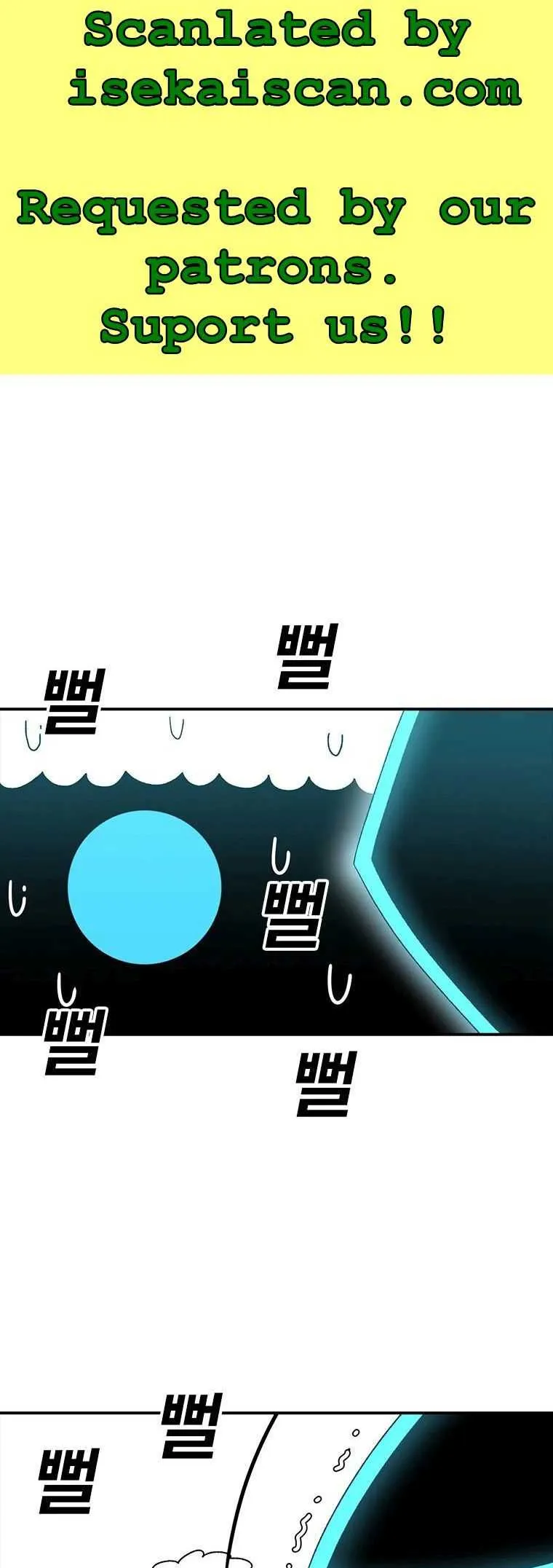 The House Without Time Chapter 48 Online - pƔgina 1