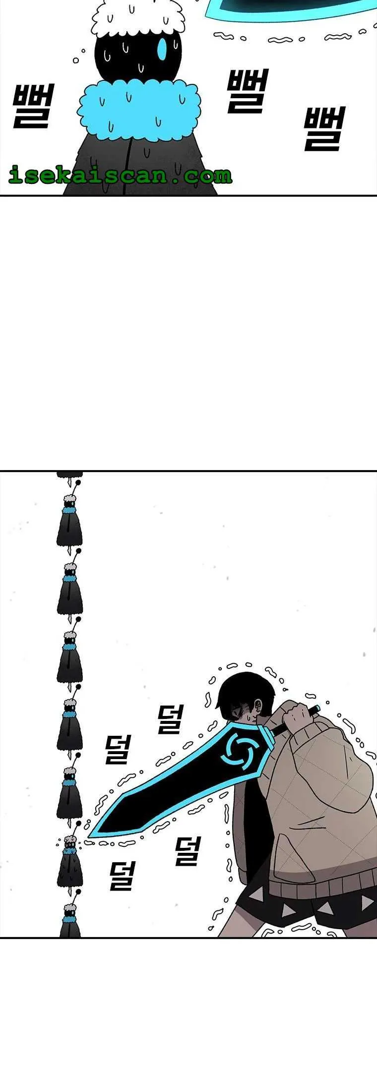 The House Without Time Chapter 48 Online - pƔgina 2