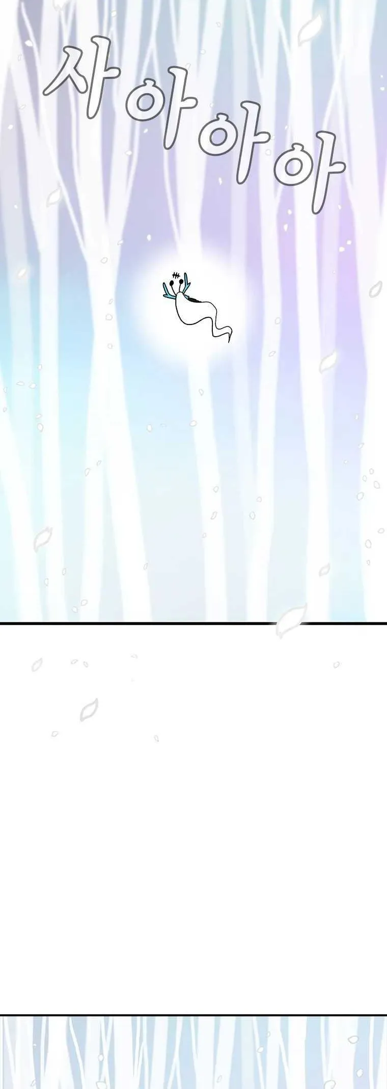 The House Without Time Chapter 48 Online - pƔgina 34