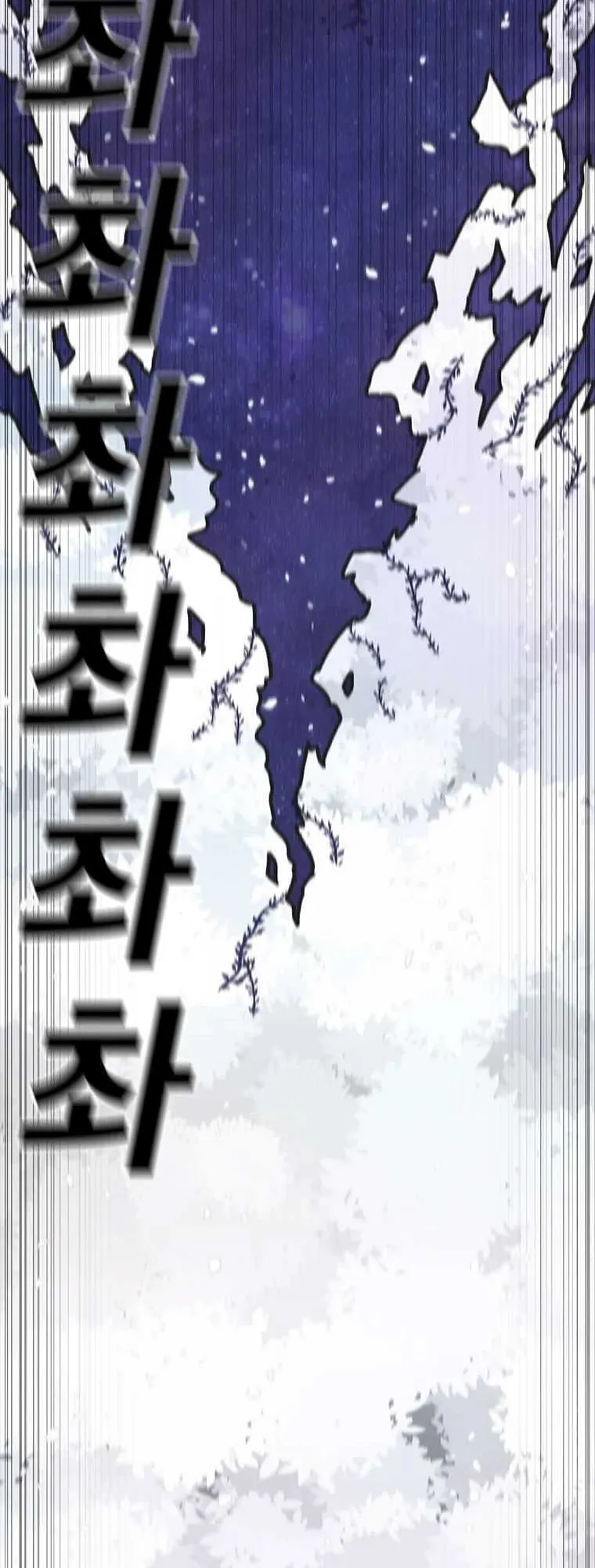 The House Without Time Chapter 48 Online - pƔgina 56